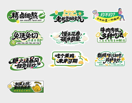 源文件下載【享設(shè)計(jì)】搜索編號(hào)：39220032780029207【異形手舉牌】