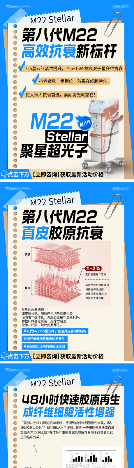 源文件下載【享設計】搜索編號：26570032718178443【小紅書風格海報】