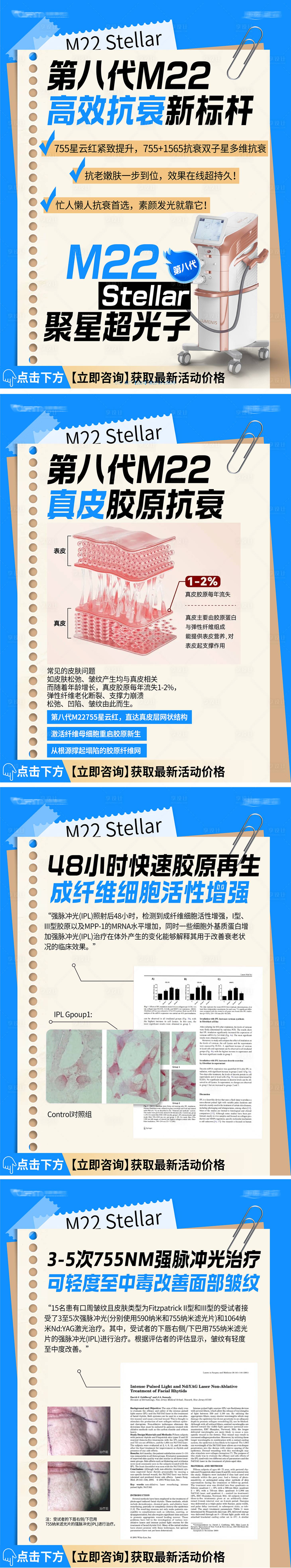 源文件下載【享設計】搜索編號：26570032718178443【小紅書風格海報】