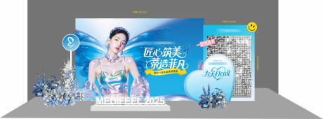 源文件下載【享設(shè)計】搜索編號：84260032609188817【醫(yī)美周年慶美陳堆頭】