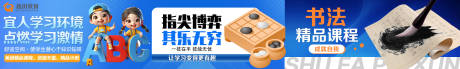 源文件下載【享設計】搜索編號：93020032729256530【教育培訓五連圖海報】
