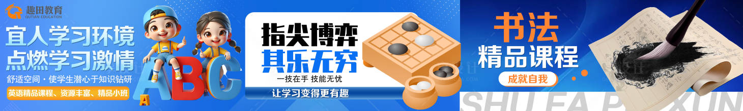 源文件下載【享設(shè)計(jì)】搜索編號(hào)：93020032729256530【教育培訓(xùn)五連圖海報(bào)】