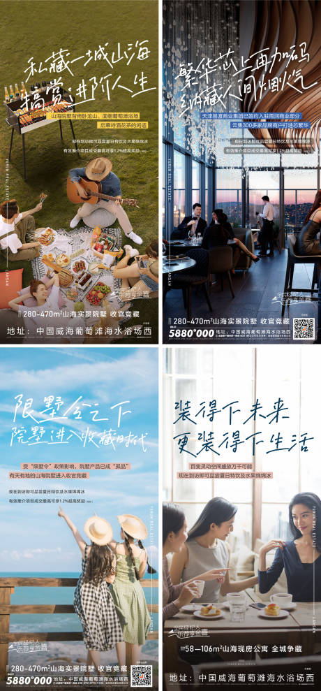 源文件下載【享設(shè)計(jì)】搜索編號(hào)：63360032463255167【價(jià)值點(diǎn)】