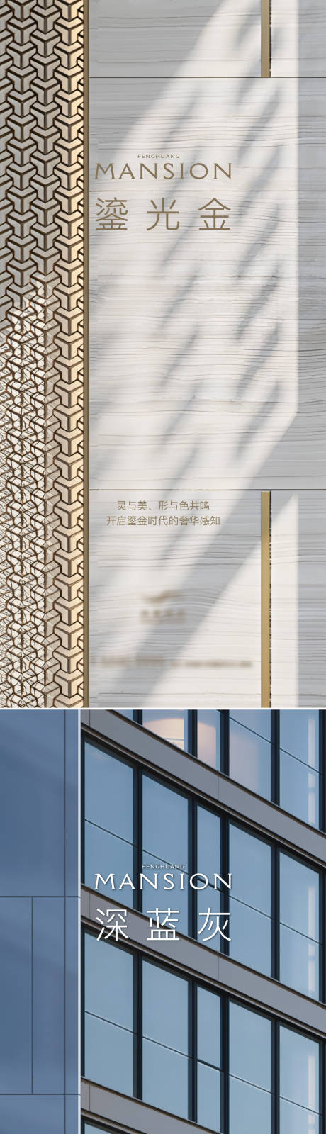 源文件下载【享设计】搜索编号：59860032706735491【地产产品价值点海报】