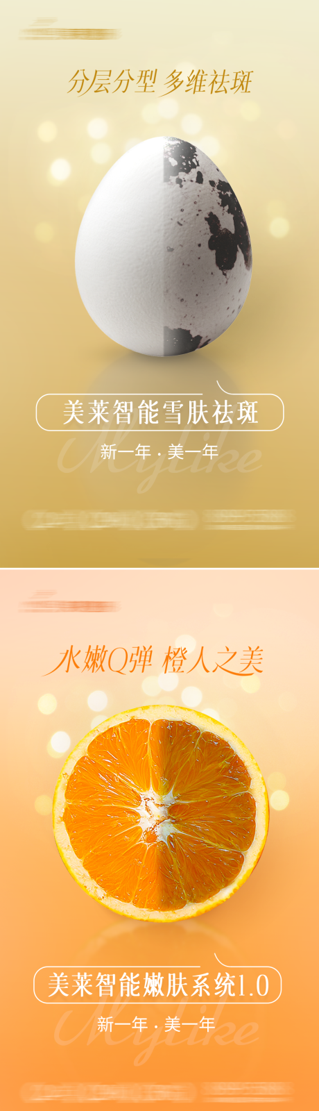 源文件下载【享设计】搜索编号：69270032353462356【水果实物物品创意系列海报】