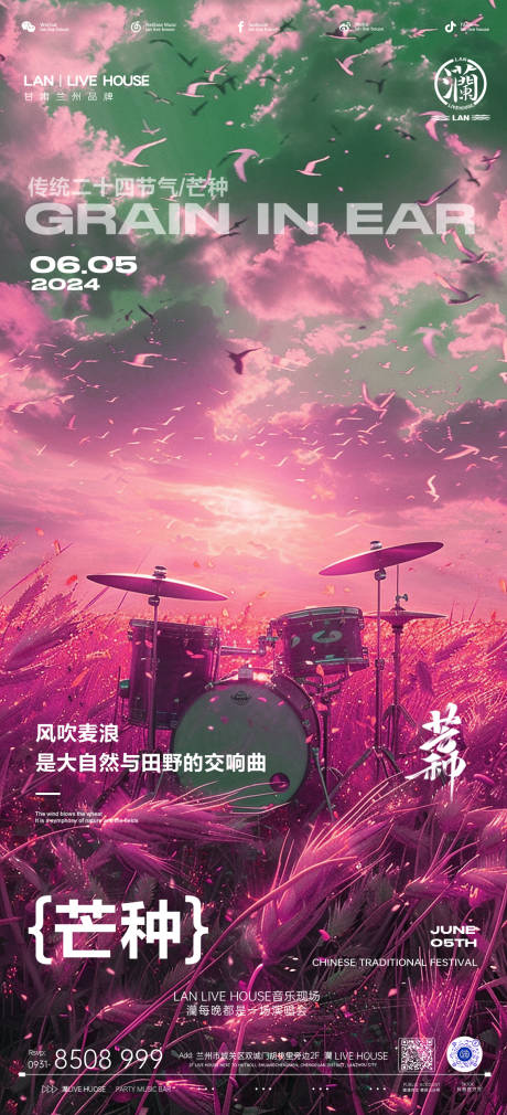 源文件下載【享設計】搜索編號：78110032398229948【海報夜店】
