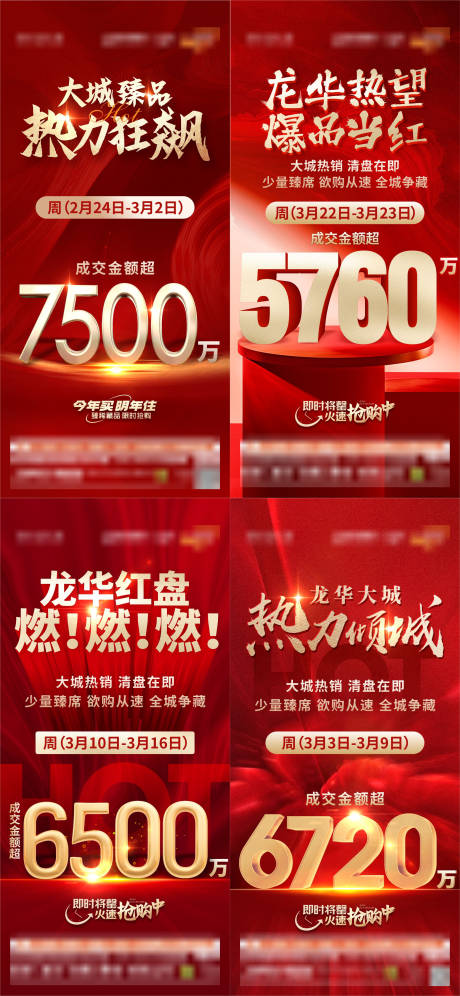 源文件下載【享設計】搜索編號：39410032476763482【熱銷】