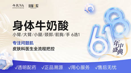 源文件下载【美团轮播】编号：93750032303245025