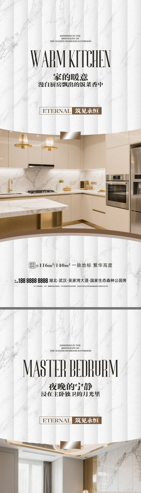 源文件下载【享设计】搜索编号：20230032552573229【地产价值点海报】