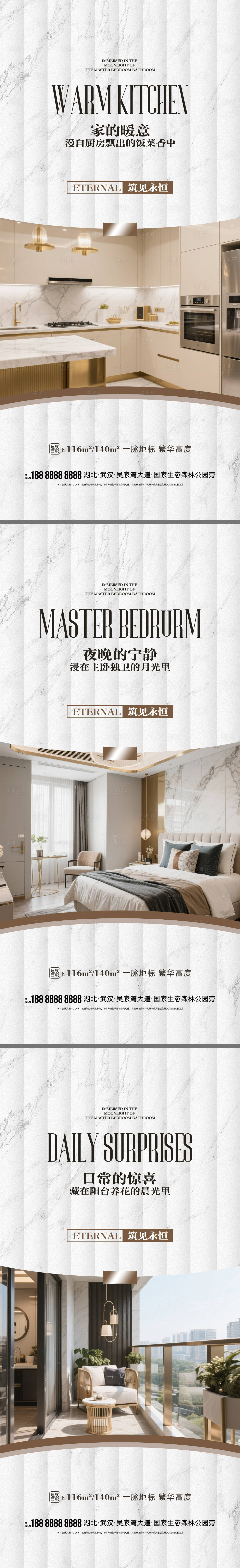 源文件下载【享设计】搜索编号：20230032552573229【地产价值点海报】