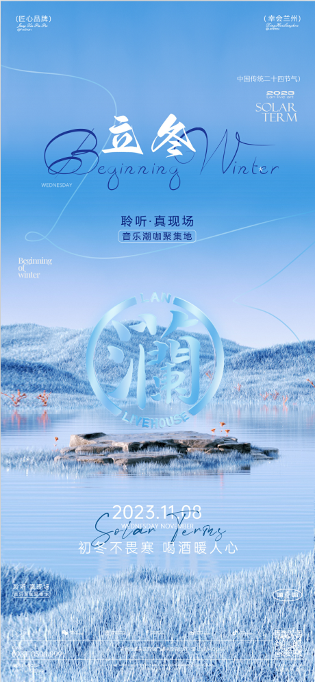 源文件下載【享設(shè)計】搜索編號：99750032398781458【海報夜店】