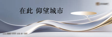 源文件下載【享設計】搜索編號：32020032672554383【主視覺】