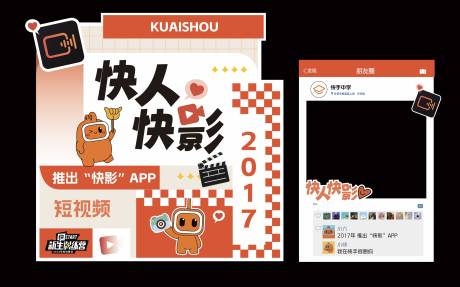 源文件下載【享設計】搜索編號：70900032605165838【拍照美陳】