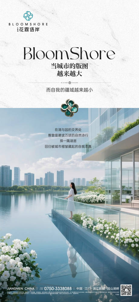 源文件下载【享设计】搜索编号：82100032808875381【湖景第四代产品 系列稿 】