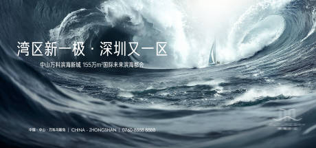 源文件下載【享設計】搜索編號：74110032606048434【灣區濱海大都會主畫面】