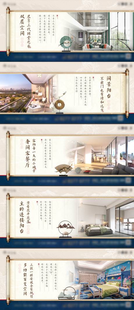 源文件下载【中式横板户型价值】编号：35020032320525298