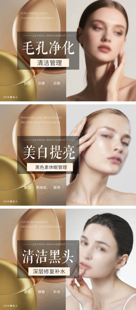 源文件下载【享设计】搜索编号：12100032441305415【美容护肤团购图banner】