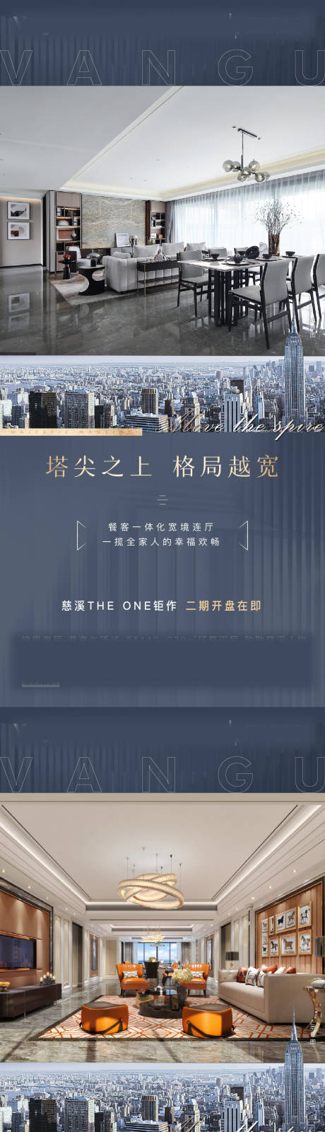 源文件下載【享設計】搜索編號：22330032801826846【價值點系列海報】