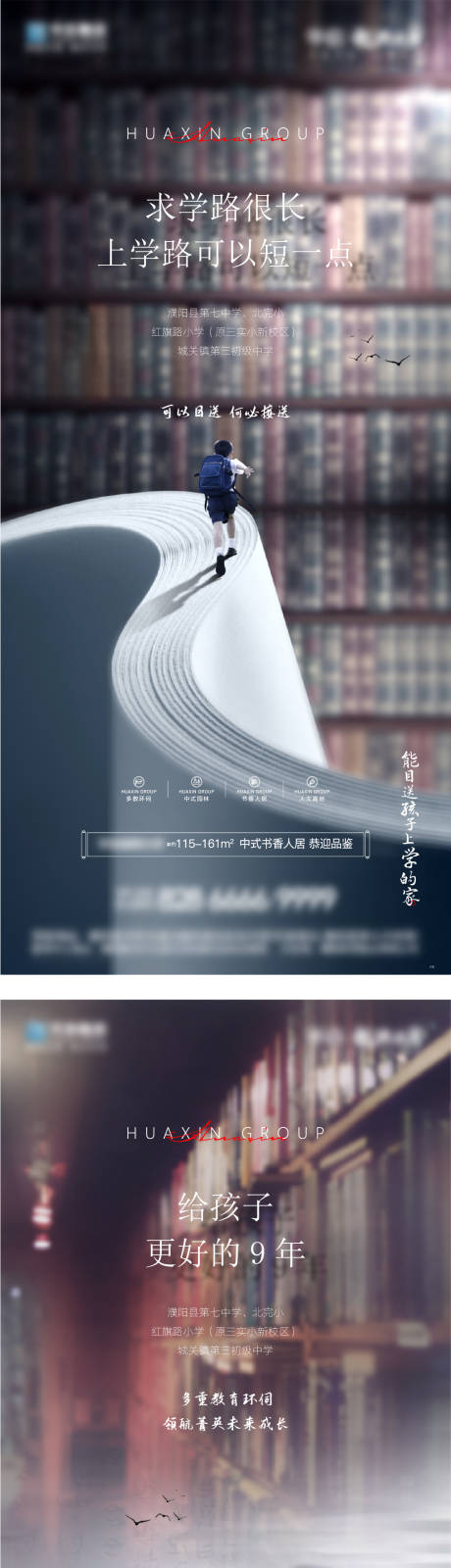 源文件下載【享設計】搜索編號：72880032311772198【教育價值點系列微信】