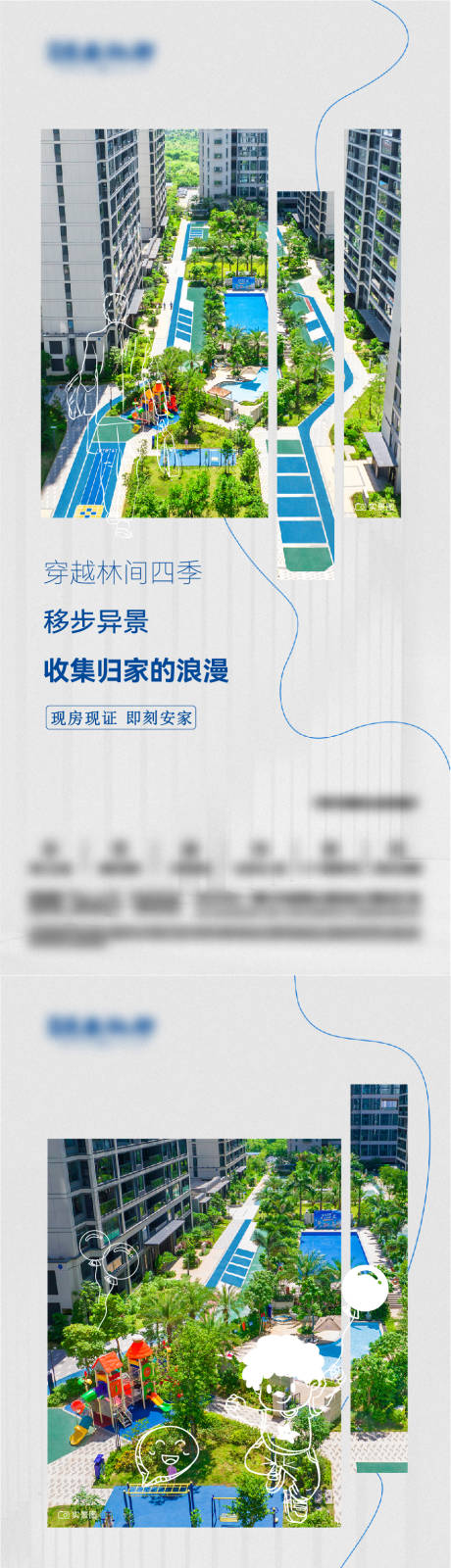 源文件下載【享設計】搜索編號：27710032270635675【地產園林系列稿】