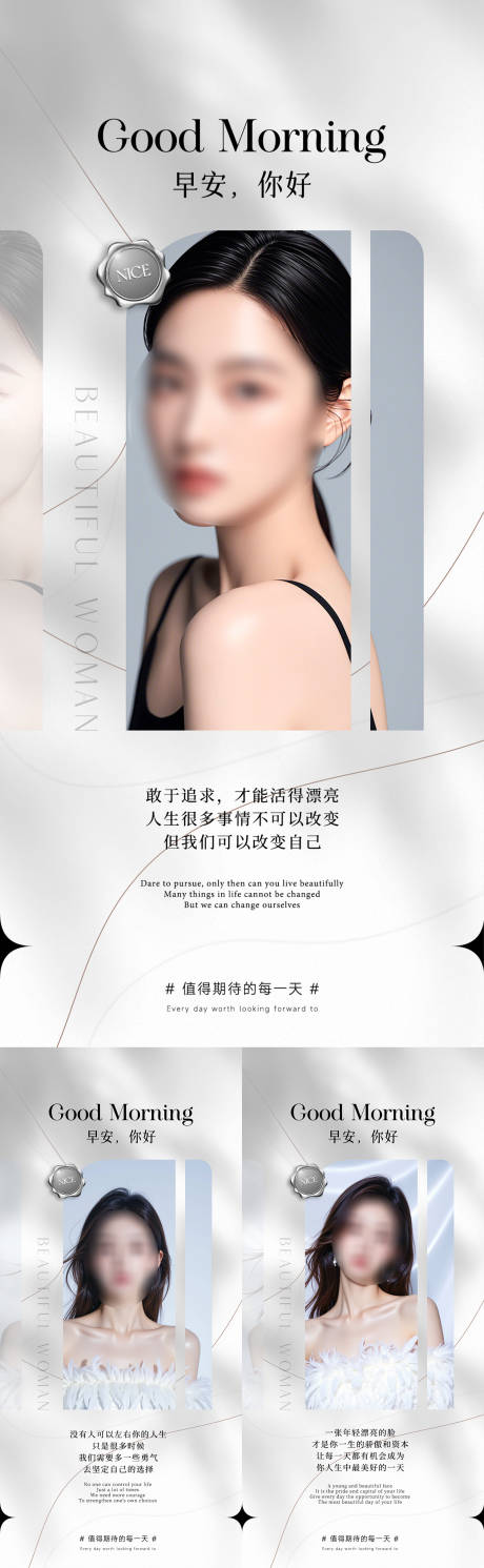 源文件下載【早安圖】編號：63960032279659213