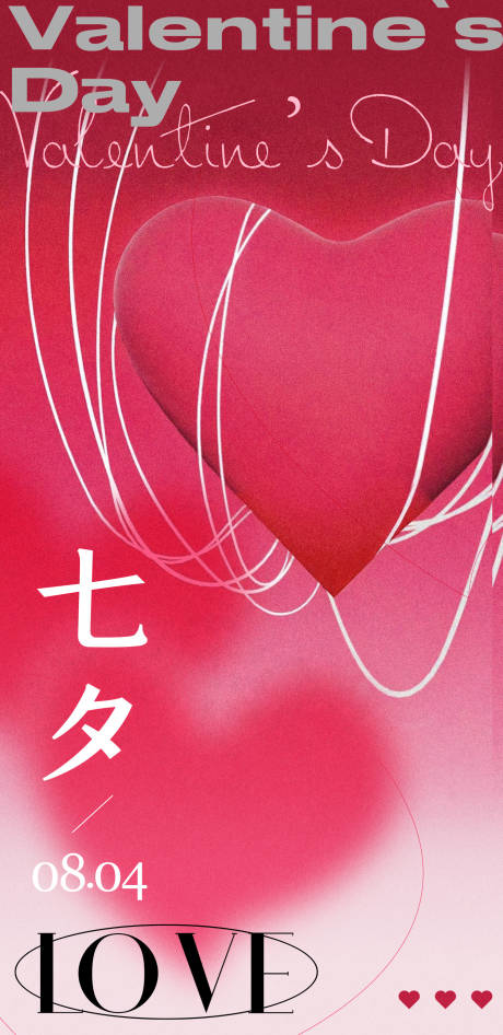 源文件下载【享设计】搜索编号：24720032662178574【海报】