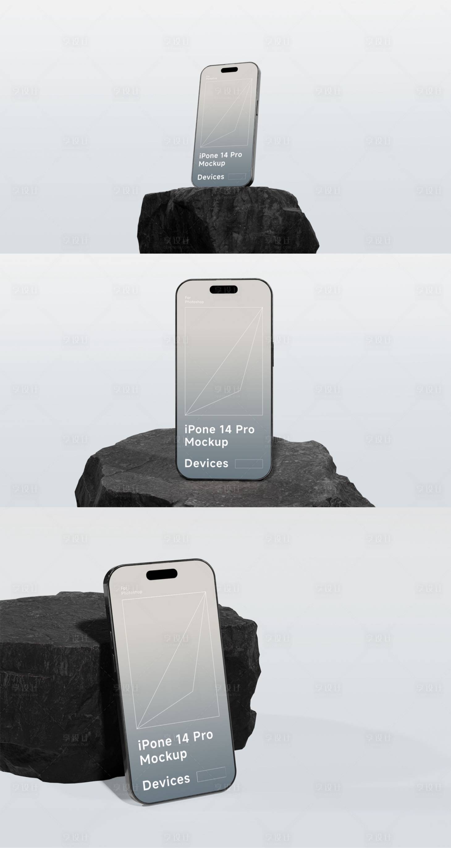 源文件下载【享设计】搜索编号：89990032503364714【iPhone14手机贴图展示样机】