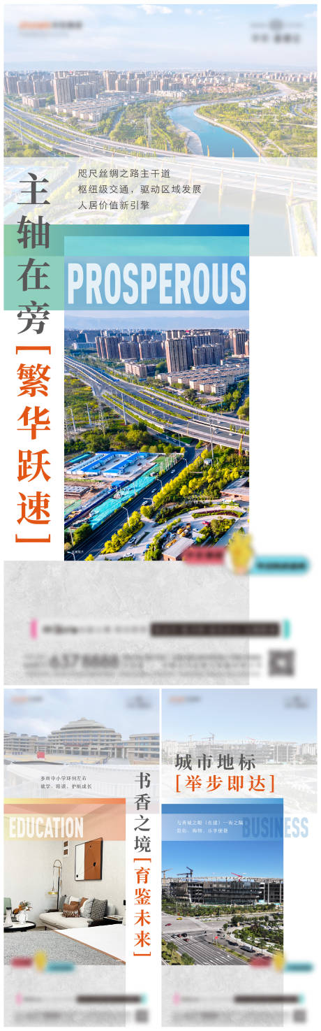 源文件下载【公寓系列单图】编号：10780032271021191
