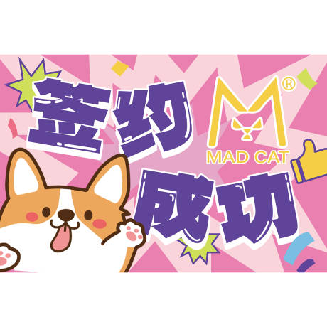 源文件下载【享设计】搜索编号：91910032594002081【市集摊位美陈物料KT板】