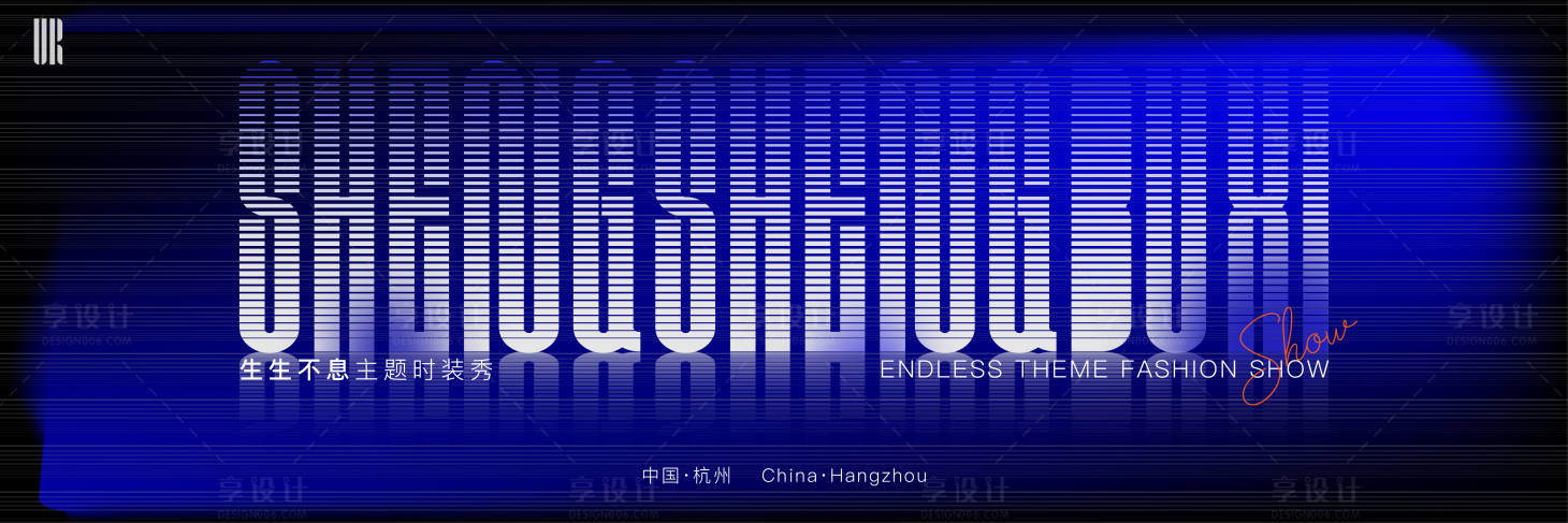 源文件下载【享设计】搜索编号：47530032710003483【主视觉】