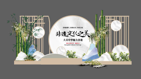 源文件下载【享设计】搜索编号：61860032527598078【绿色中式美陈】