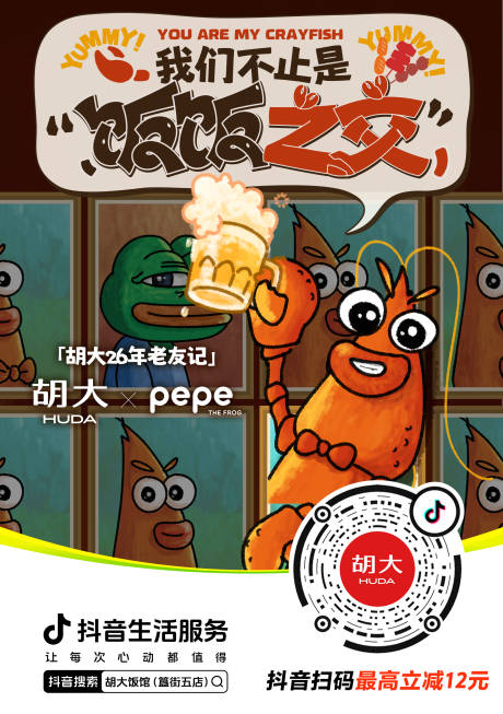 源文件下载【享设计】搜索编号：80700032454518778【台卡】