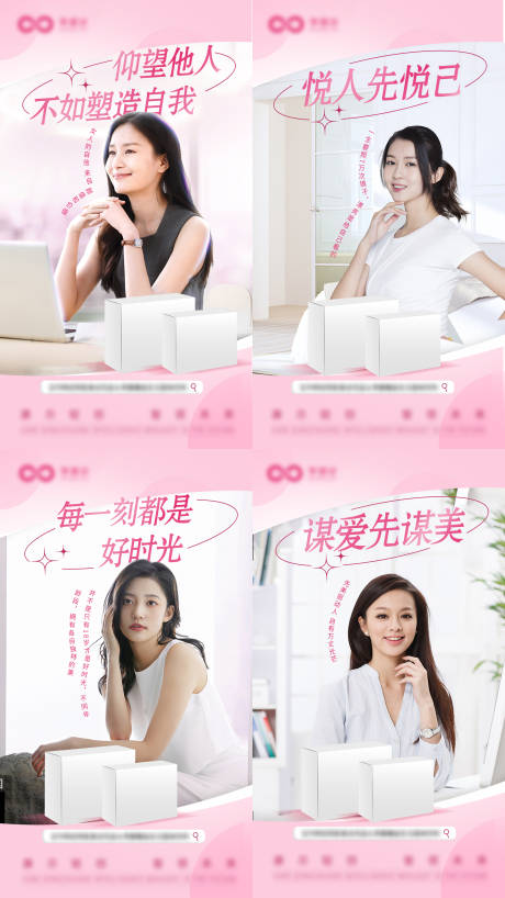 源文件下載【享設計】搜索編號：39780032662658050【保健品飲品微商系列海報】