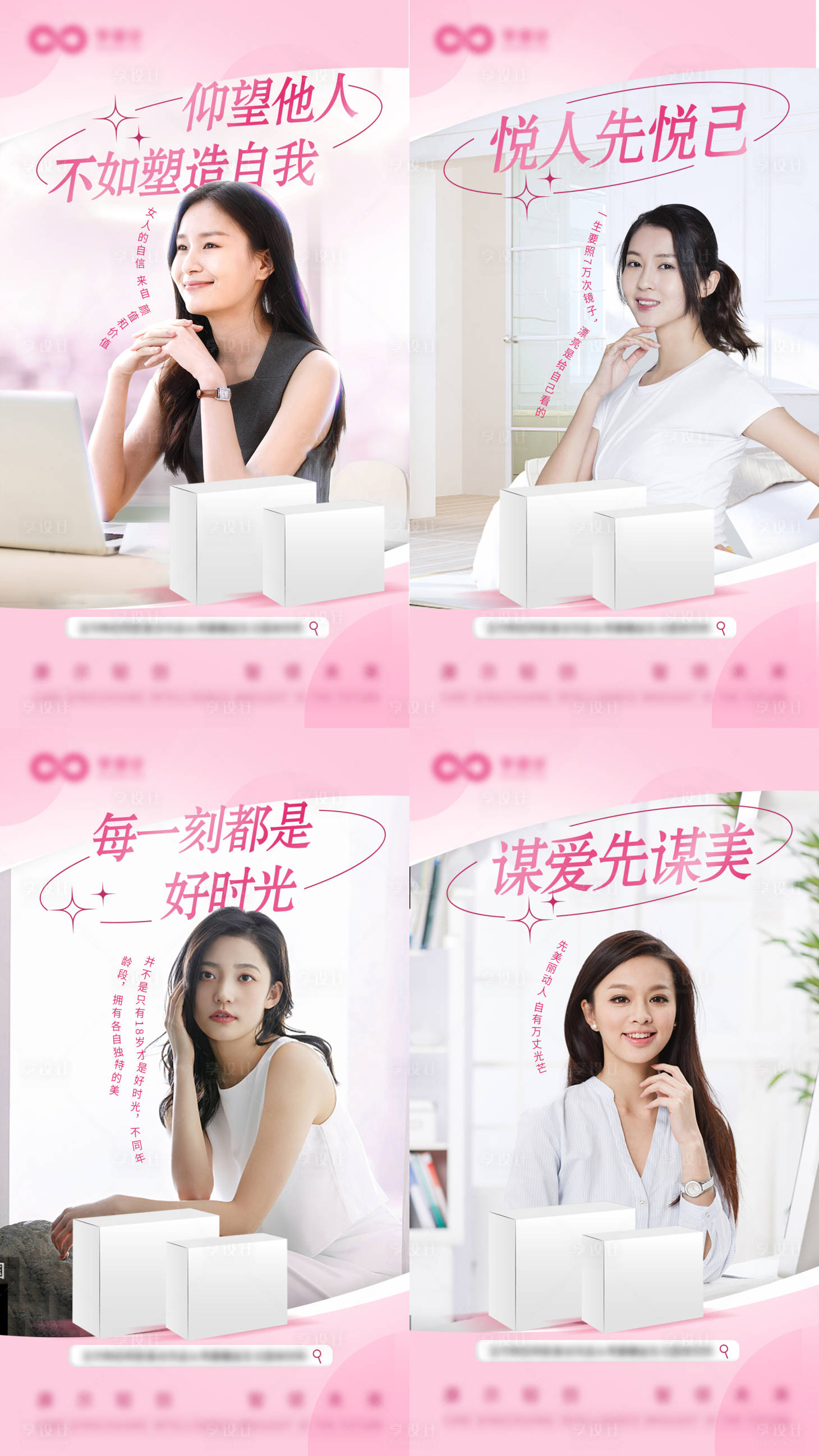 源文件下载【享设计】搜索编号：39780032662658050【保健品饮品微商系列海报】