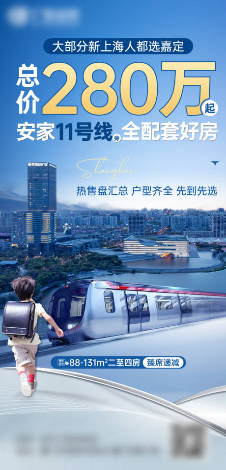 源文件下載【享設(shè)計(jì)】搜索編號(hào)：86450032319383314【價(jià)值點(diǎn)】