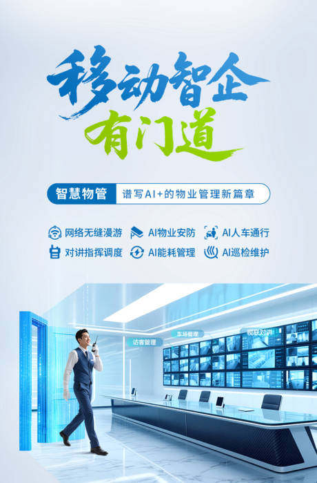 源文件下载【享设计】搜索编号：91560032545615473【移动智企有门道】