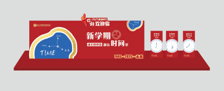 源文件下载【享设计】搜索编号：90620032783915567【开学典礼爱国主题】