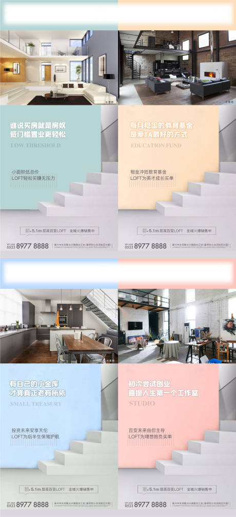 源文件下載【享設計】搜索編號：76060032567363889【公寓系列刷屏】