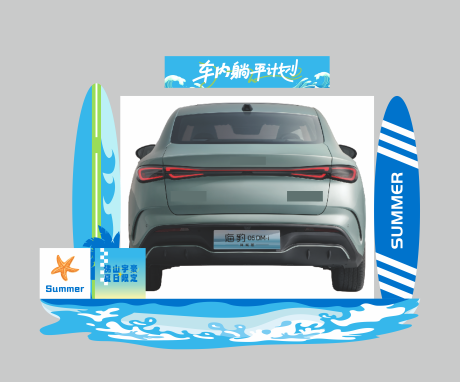 源文件下載【享設計】搜索編號：77270032346989865【汽車展區美陳設計】