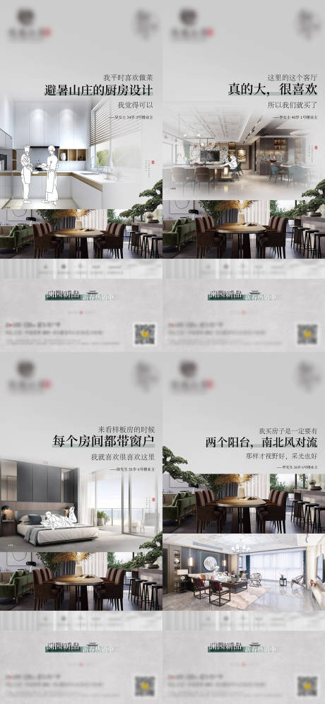 源文件下載【享設計】搜索編號：25370032642367978【地產價值熱銷特價鉅惠海報】