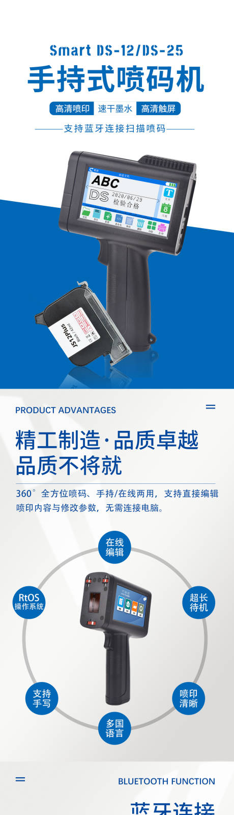 源文件下载【享设计】搜索编号：27810032311795577【工业详情页】