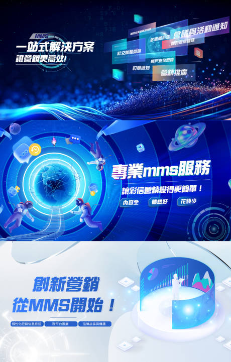 源文件下载【享设计】搜索编号：16850032709319598【科技金融ins官网头图】