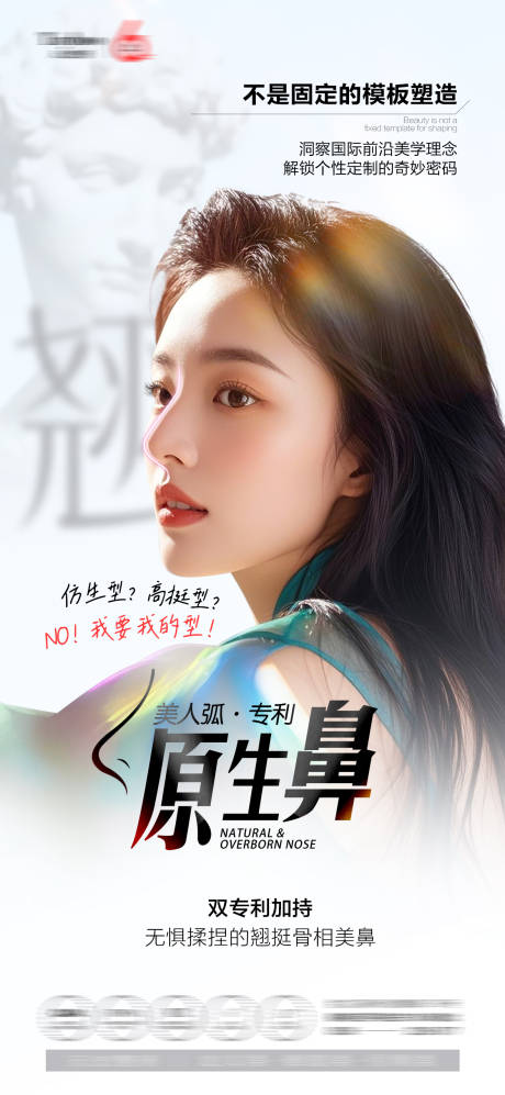 源文件下载【享设计】搜索编号：40120032430214834【原生鼻】