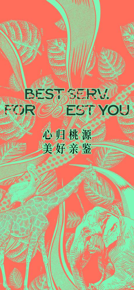 源文件下载【享设计】搜索编号：80940032718412434【开盘主画面】