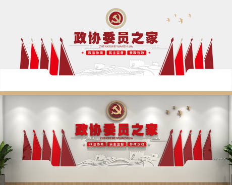 源文件下載【享設計】搜索編號：66710032719285879【黨建陣地包裝】