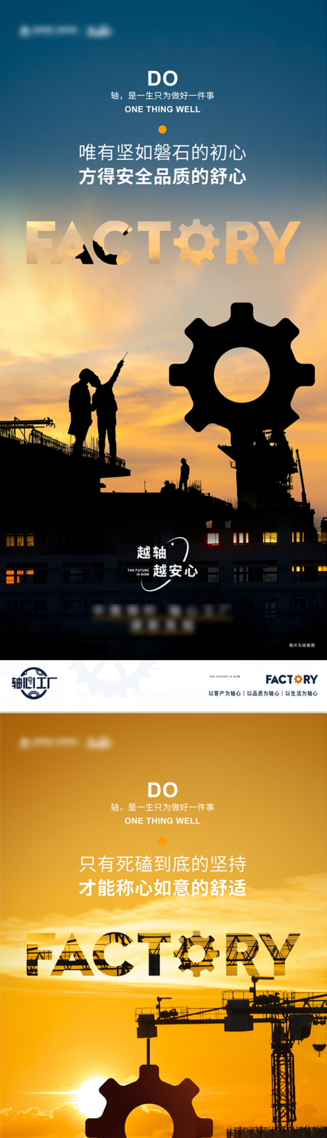 源文件下載【享設(shè)計(jì)】搜索編號(hào)：64140032340373278【五一工程建筑】