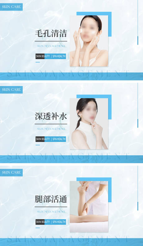 源文件下載【藍(lán)色美容團(tuán)單】編號(hào)：47860032286552741