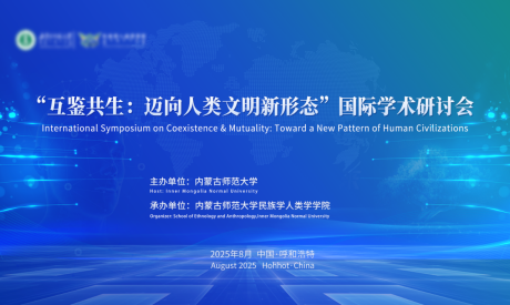 源文件下载【享设计】搜索编号：40120032593736286【蓝色会议主视觉】