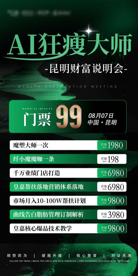 源文件下载【享设计】搜索编号：77130032672774458【卡项 】