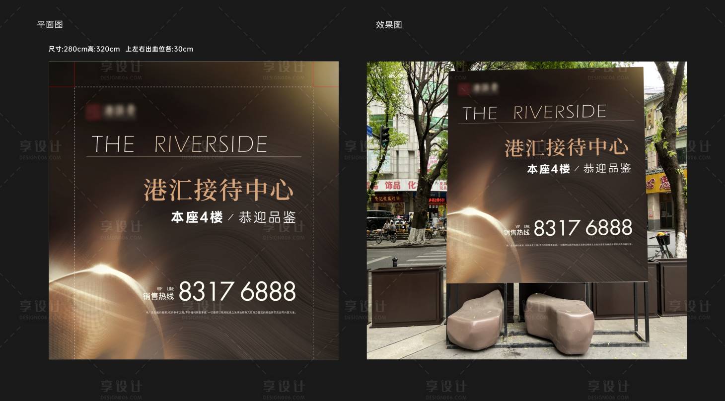 源文件下載【享設(shè)計(jì)】搜索編號(hào)：12570032494059157【質(zhì)感桁架】